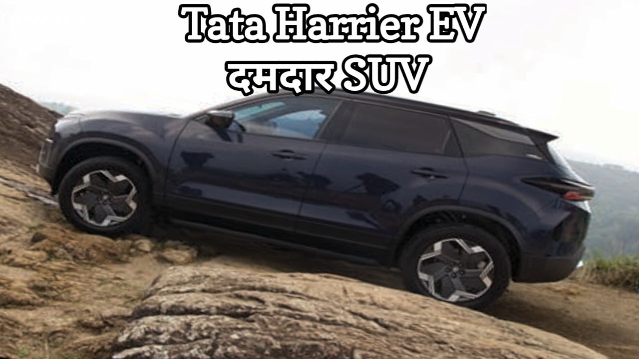 Tata Harrier EV 2025