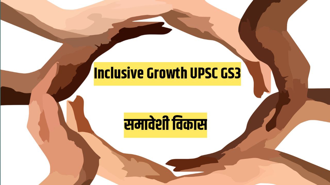 Inclusive Growth