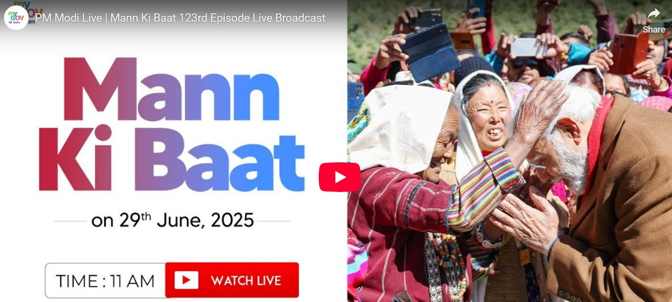 मन की बात