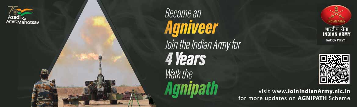 Indian Army Agniveer 2025 Answer Key