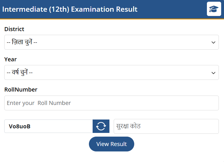 UP BOARD RESULT 2026